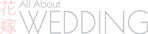 All About Wedding.png